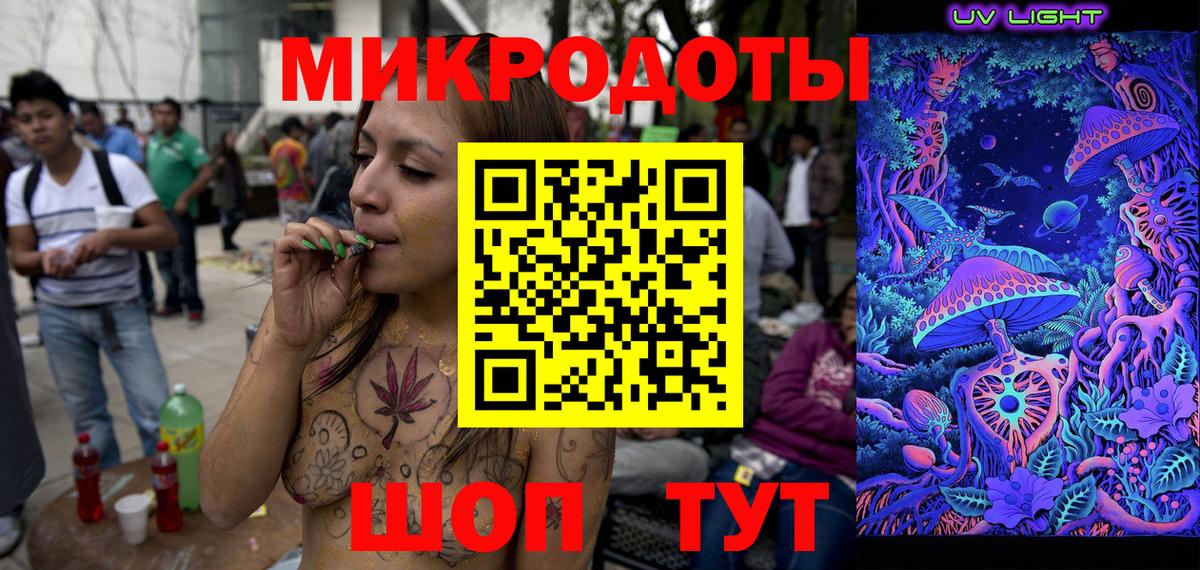 Луховицы  Галлюциногенные грибы ЛСД  Вход с VPN 