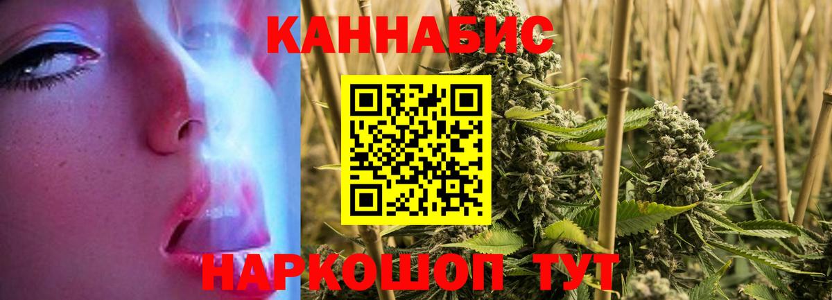 Луховицы  Каннабис индика  Вход с VPN  Бошки марихуана индика 