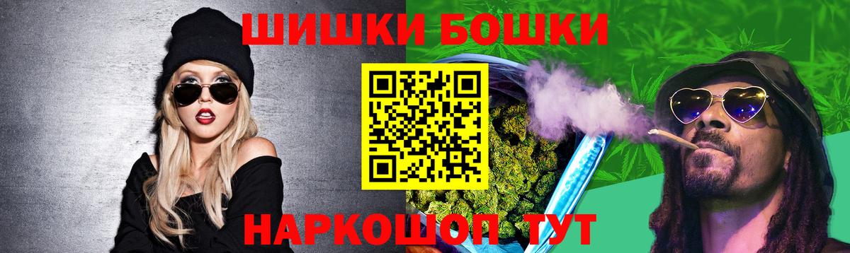 Канабис SATIVA & INDICA  Конопля THC 21%  Канабис MAZAR  Луховицы  Бошки марихуана планчик 